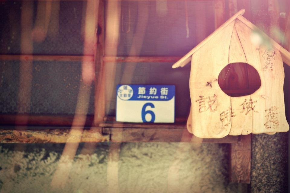 Day Dream Apartment Hualien City Luaran gambar